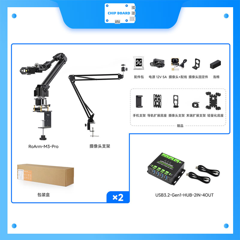 Waveshare 5+1DOF Robotic Arm K - Robot Arm Kit review and price