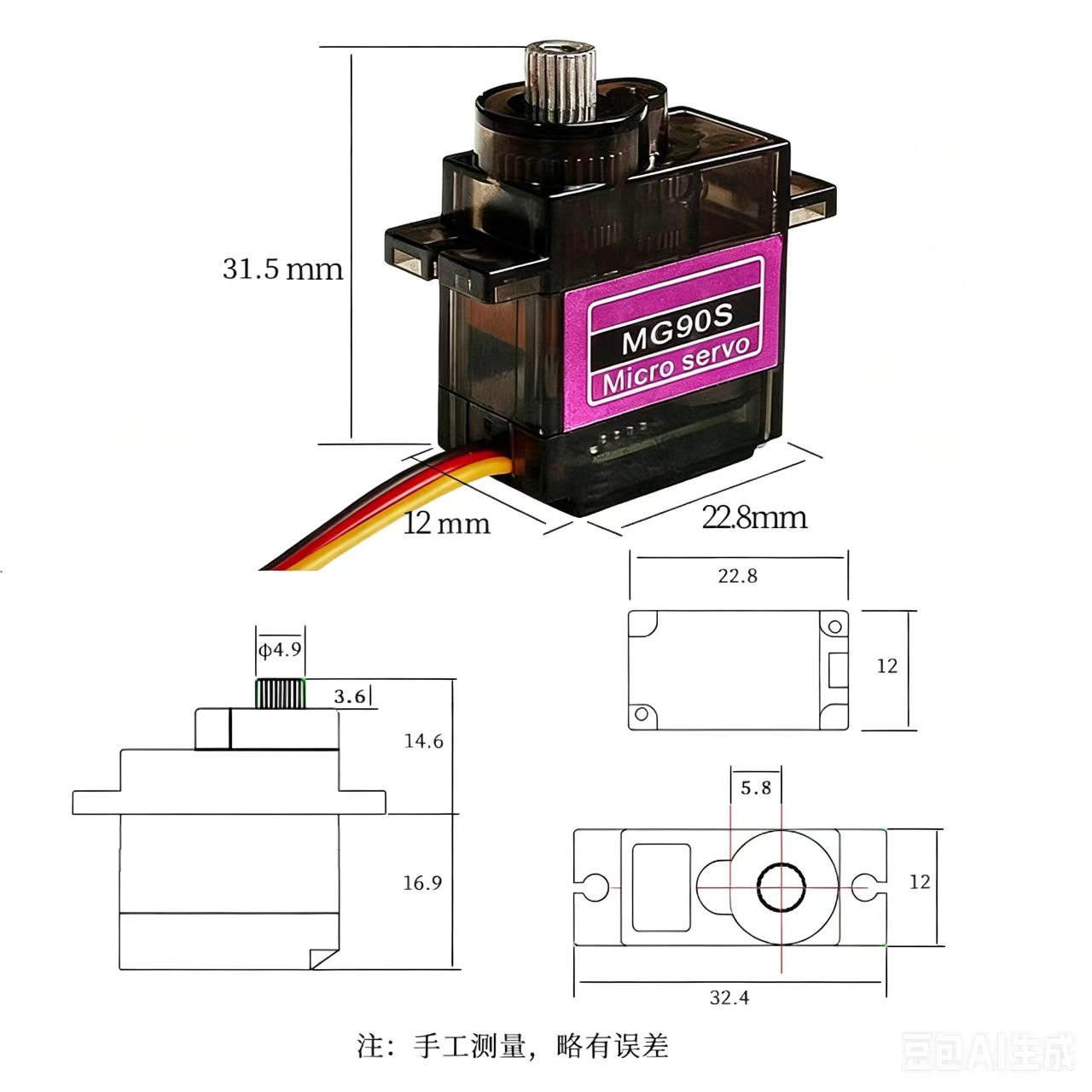 MG90S Servo 5/10/20/40Pcs All  - Sg90 Servo review and price