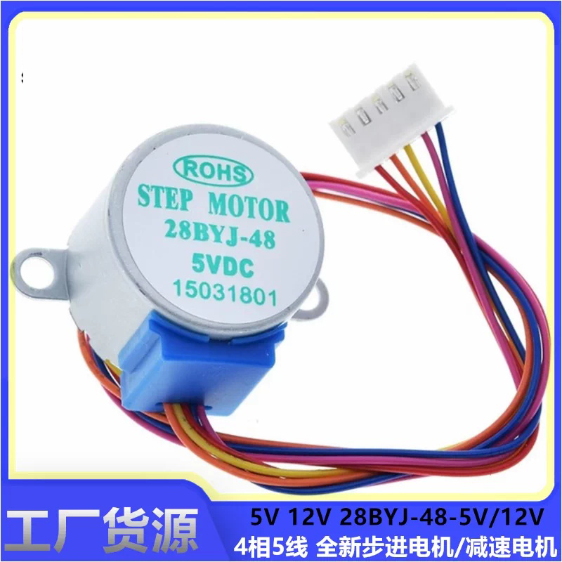 5V 12V stepper motor 4-phase 5 - 28Byj-48 review and price