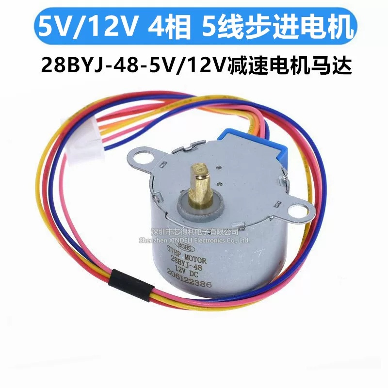 5V 12V stepper motor 4-phase 5 - 28Byj-48 review and price
